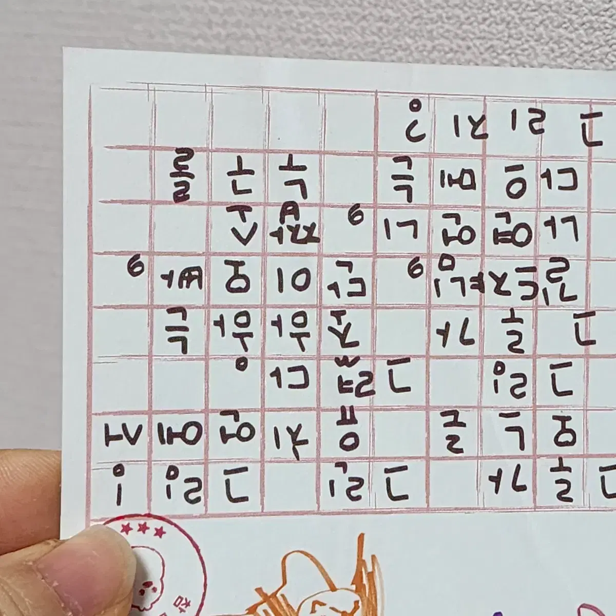 thumbnail-2